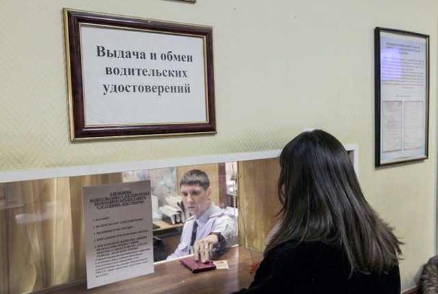 Образец заявления на замену водительского удостоверения 2019