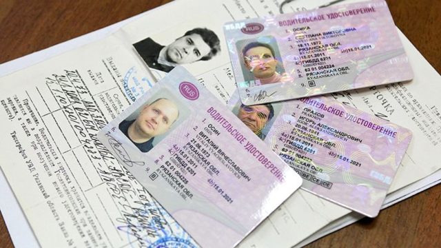 Образец заявления на замену водительского удостоверения 2019