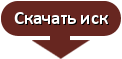 Образец заявления о протекании крыши в многоквартирном доме