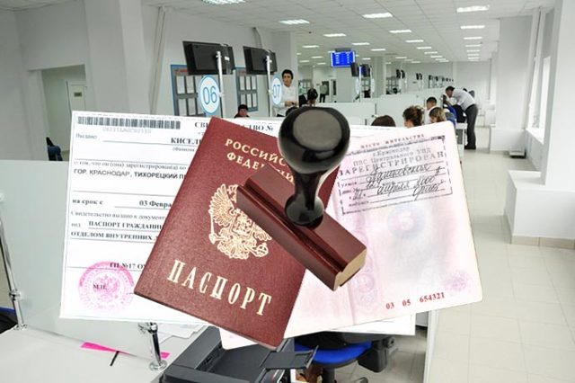 Образец заявления о регистрации по месту жительства по форме 6