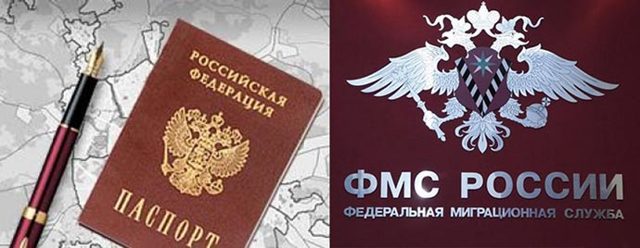 Образец заявления о регистрации по месту жительства по форме 6