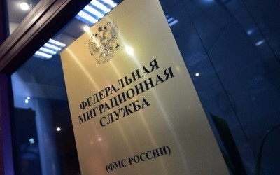 Образец заявления о регистрации по месту жительства по форме 6