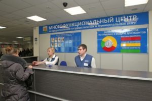 Образец заявления о регистрации по месту жительства по форме 6