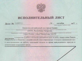 Образец заявления о выдаче дубликата исполнительного листа