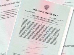 Образец заявления о выдаче дубликата исполнительного листа