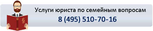 Образец заявления об усыновлении ребенка &mdash; как заполнить