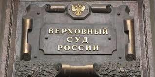 Образец жалобы председателю суда на действия судьи