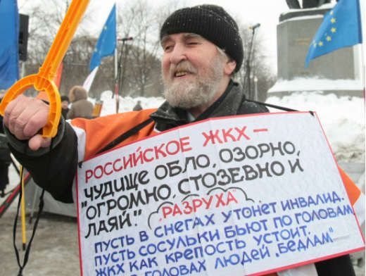 Образец жалобы в жилищную инспекцию на управляющую компанию