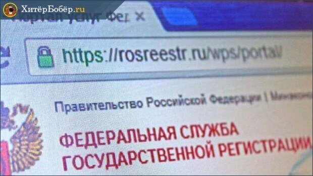 Оценка кадастровой стоимости объектов недвижимости