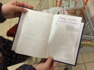 Официальный сайт магазина пятерочка написать жалобу
