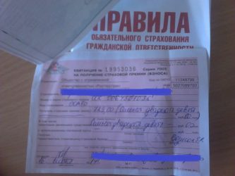 Оформить полис ОСАГО на мотоцикл