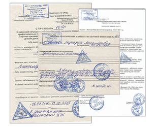 Оформление академического отпуска в ВУЗе