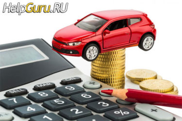 Оформление автомобиля на пенсионера налог