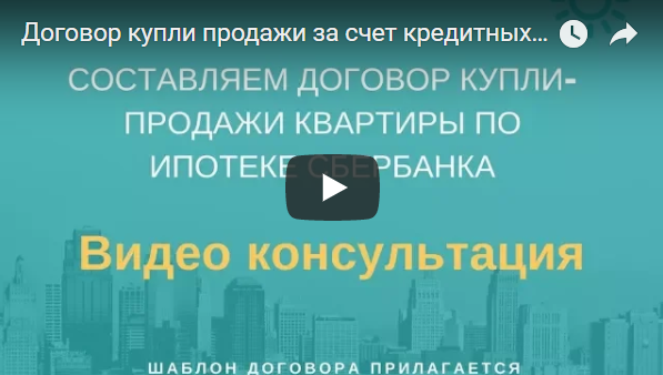 Оформление купли-продажи квартиры: основные шаги и важные моменты