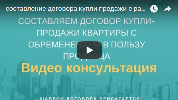 Оформление купли-продажи квартиры: основные шаги и важные моменты