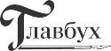 Оформление по договору гпх: что это такое, плюсы и минусы для работника