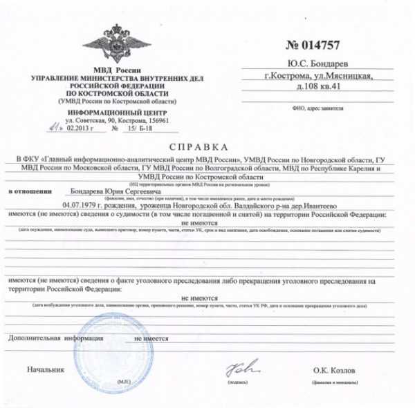 Оплата труда в трудовом договоре на 0 5 ставки образец