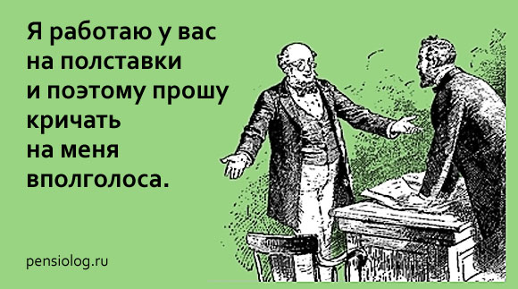 Оплата труда в трудовом договоре на 0 5 ставки образец