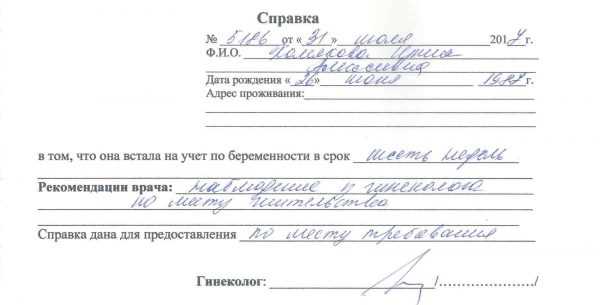 Оплата труда в трудовом договоре на 0 5 ставки образец