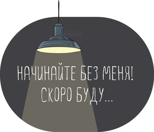 Опоздание на работу по трудовому кодексу