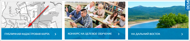 Определение кадастровой стоимости объекта недвижимости