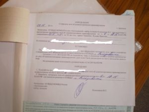 Определение о рассмотрении ходатайства по административному делу