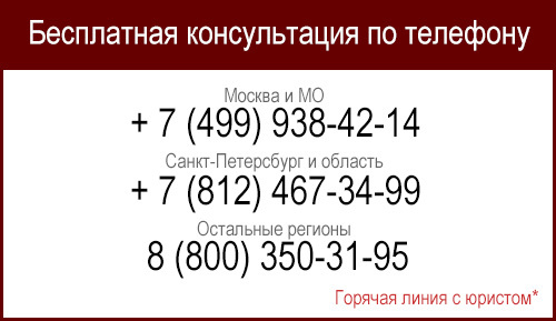 Основные положения фз &laquo;об основных гарантиях прав ребенка в рф&raquo;