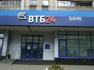 Особенности и нюансы получения кредитов и ипотеки для военных пенсионеров