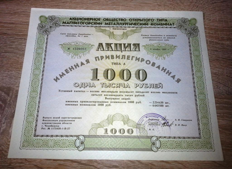 Особенности наследования предприятия