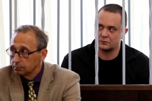 Особый порядок судебного разбирательства в уголовном процессе