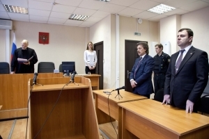 Особый порядок судебного разбирательства в уголовном процессе