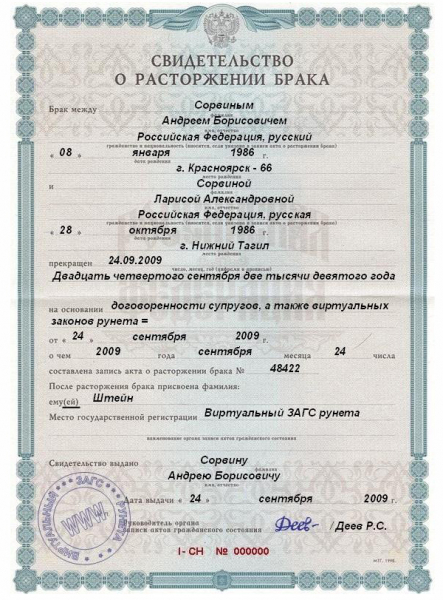 Освобождение от уплаты алиментов: список ситуаций