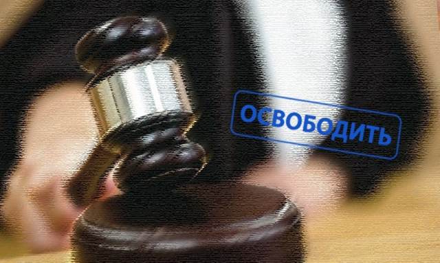 Освобождение от уплаты алиментов: список ситуаций