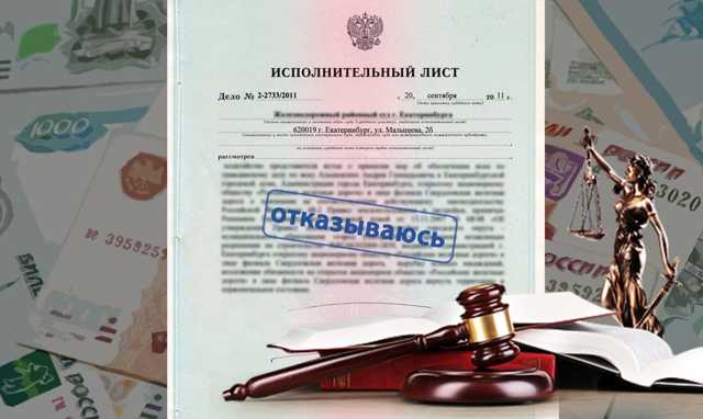 Отказ от алиментов &mdash; особенности добровольного соглашения