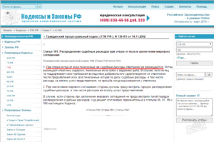 Отказ от иска гпк рф