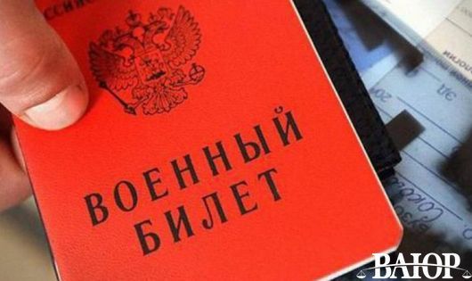 Откосил от армии по психиатрии &mdash; оформление и последствия