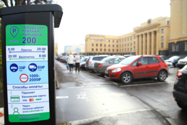 Отличие платных парковок от автостоянок