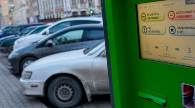 Отличие платных парковок от автостоянок