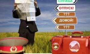 Отпуск авансом &mdash; правила и требования законодательства