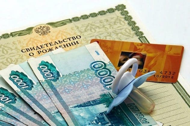 Отпуск по беременности и родам: сколько длится и когда завершается