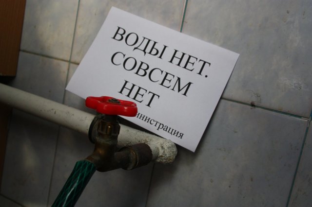 Отсутствие горячего водоснабжения: особенности подачи жалоб