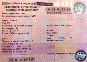Отсутствие СТС на машину штраф