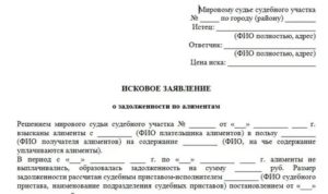 Ответ приставам что человек не проживает