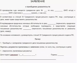 Ответчик заявил ходатайство о перемене строныи в связи с реорганизацией