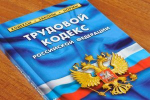 Ответственность главного бухгалтера: уголовная и административная