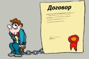 Ответственность поручителя по кредитному договору