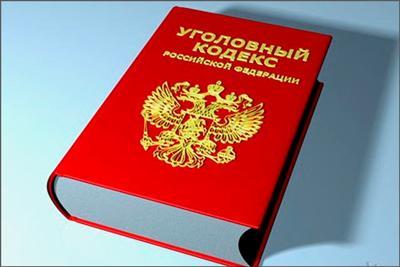 Ответственность родителей за правонарушения несовершеннолетних детей