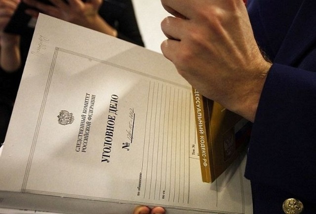 Ответственность за дела частного обвинения по ук рф