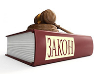 Ответственность за оскорбление на рабочем месте