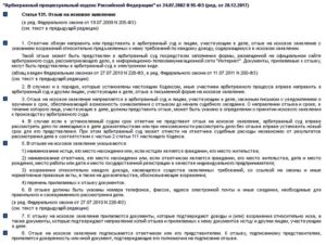 Отзыв на встречное исковое заявление образец бланк